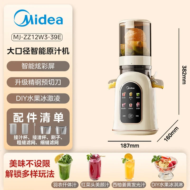 Exprimidor Eléctrico Automático con Separación de Pulpa 120W