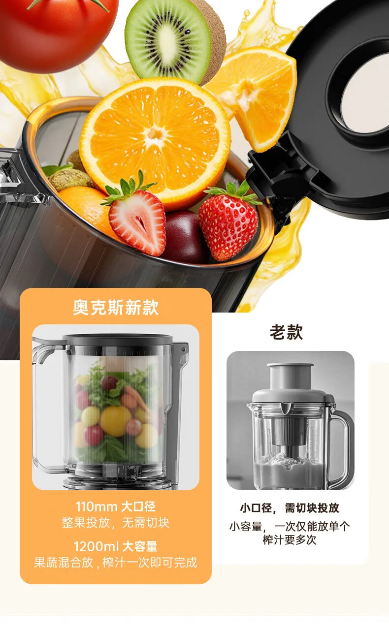 Extractor de Jugos Eléctrico Automático con Separador de Pulpa