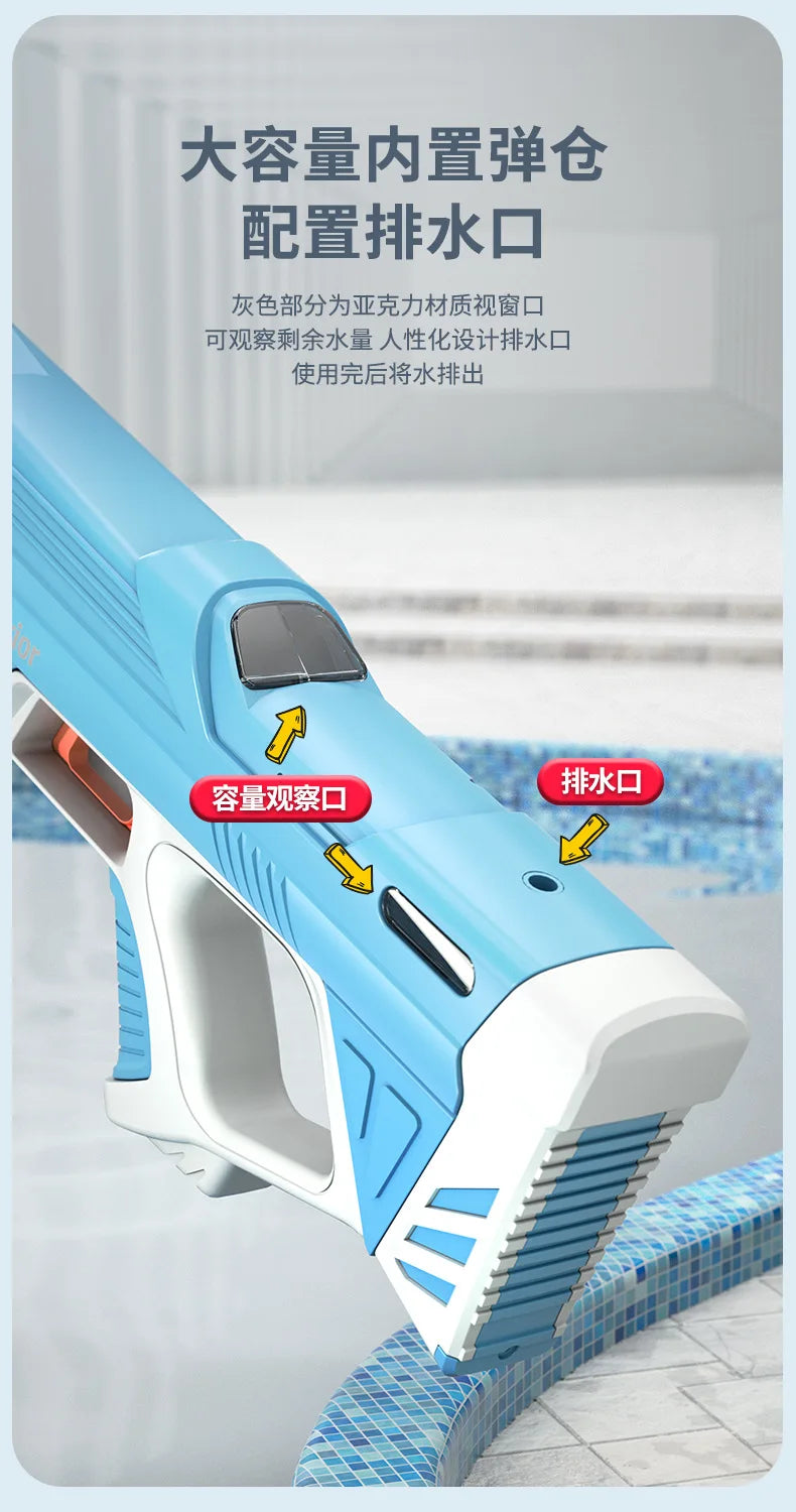 Pistola de agua eléctrica para niños, juguete con ráfagas de alta presión, carga fuerte, rociador automático de agua, pistolas de juguete