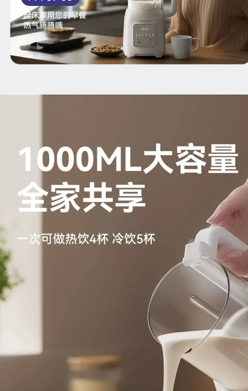 Licuadora para Leche de Soya Automática con Cocción 220V