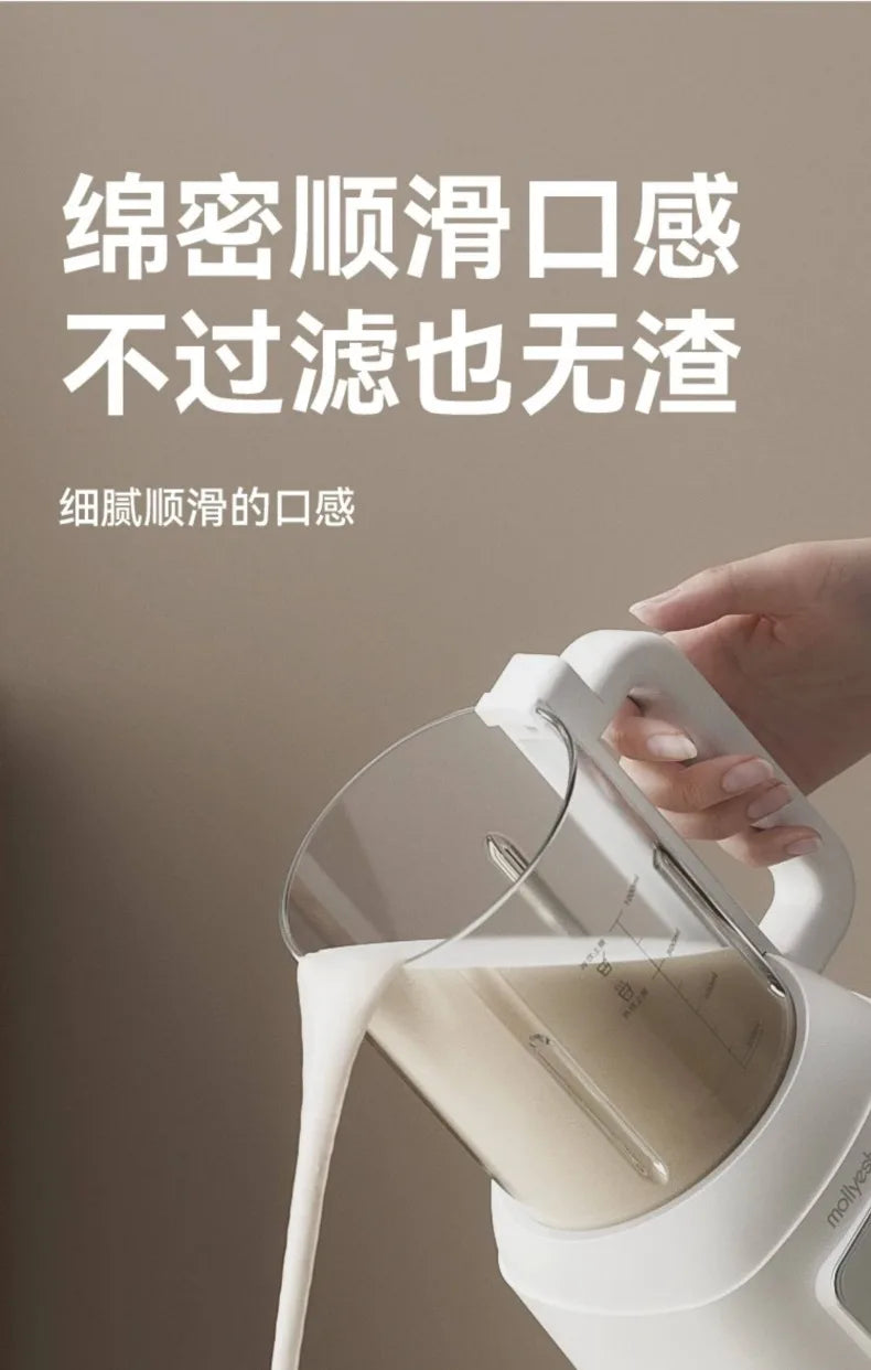 Licuadora para Leche de Soya Automática con Cocción 220V