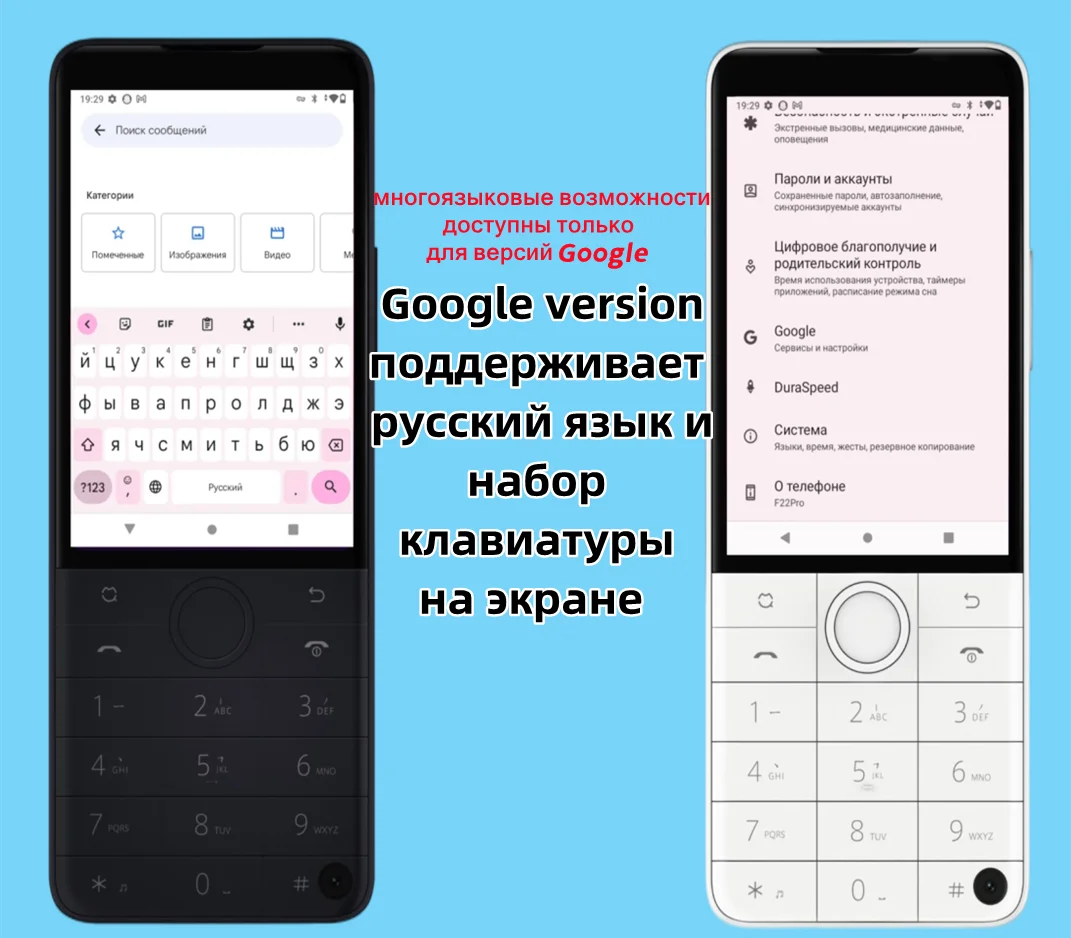 Nuevo Qin F22 Pro pantalla táctil inteligente teléfono Wifi 5G + 3,5 pulgadas 4GB 64GB agregar Google Store Android versión QinGlobal teléfono móvil