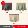 MiiOW-bóxer de Modal para hombre, ropa interior de seda de hielo, doble cara, sin costuras, Nude, antibacteriano, 3 piezas, 100S