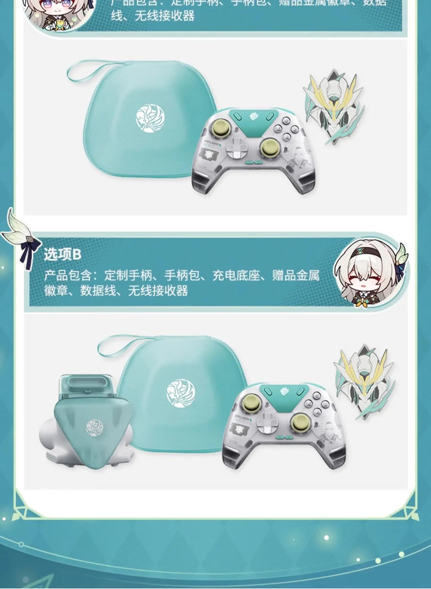 Controles de juego inalámbricos miHoYo Genshin Firefly AR-26710 Honkai: Star Rail, personalizados para Xbox.