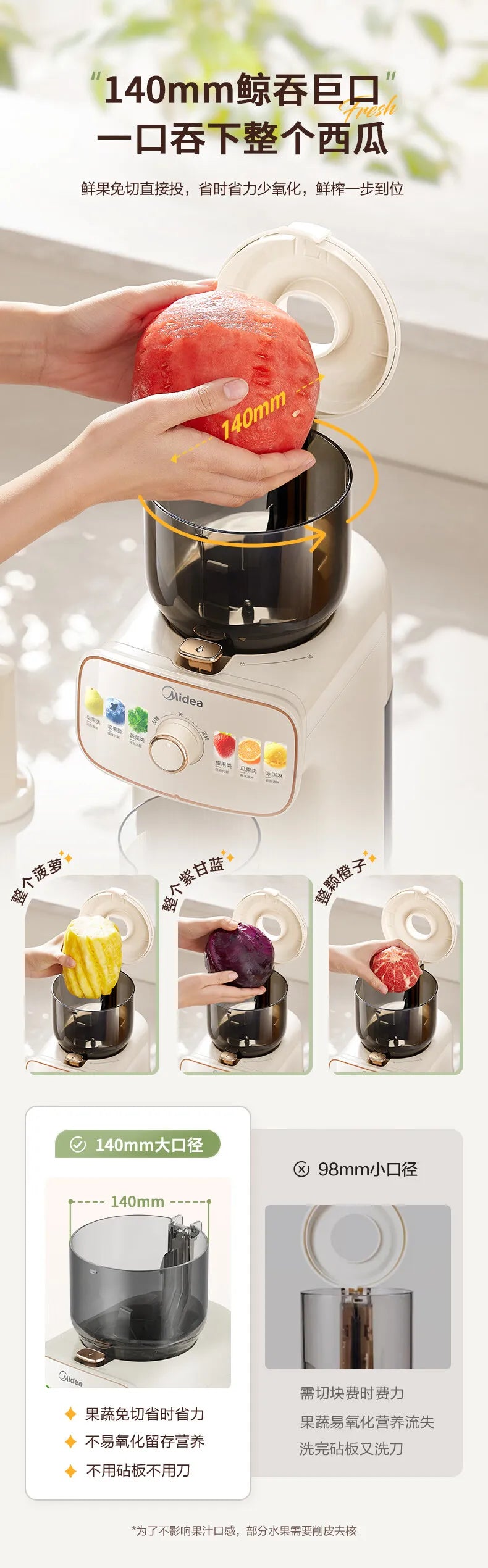 Exprimidor Multifuncional Eléctrico para Helados con Separación de Residuos