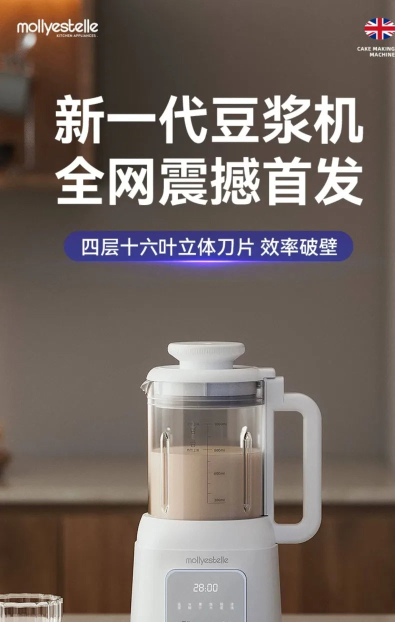 Licuadora para Leche de Soya Automática con Cocción 220V