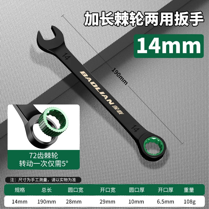 Llave de Trinquete BAOLIAN Bidireccional Rápida Industrial