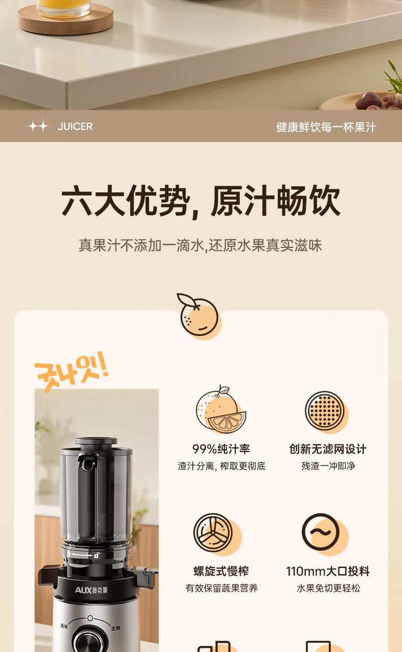 Extractor de Jugos Eléctrico Automático con Separador de Pulpa