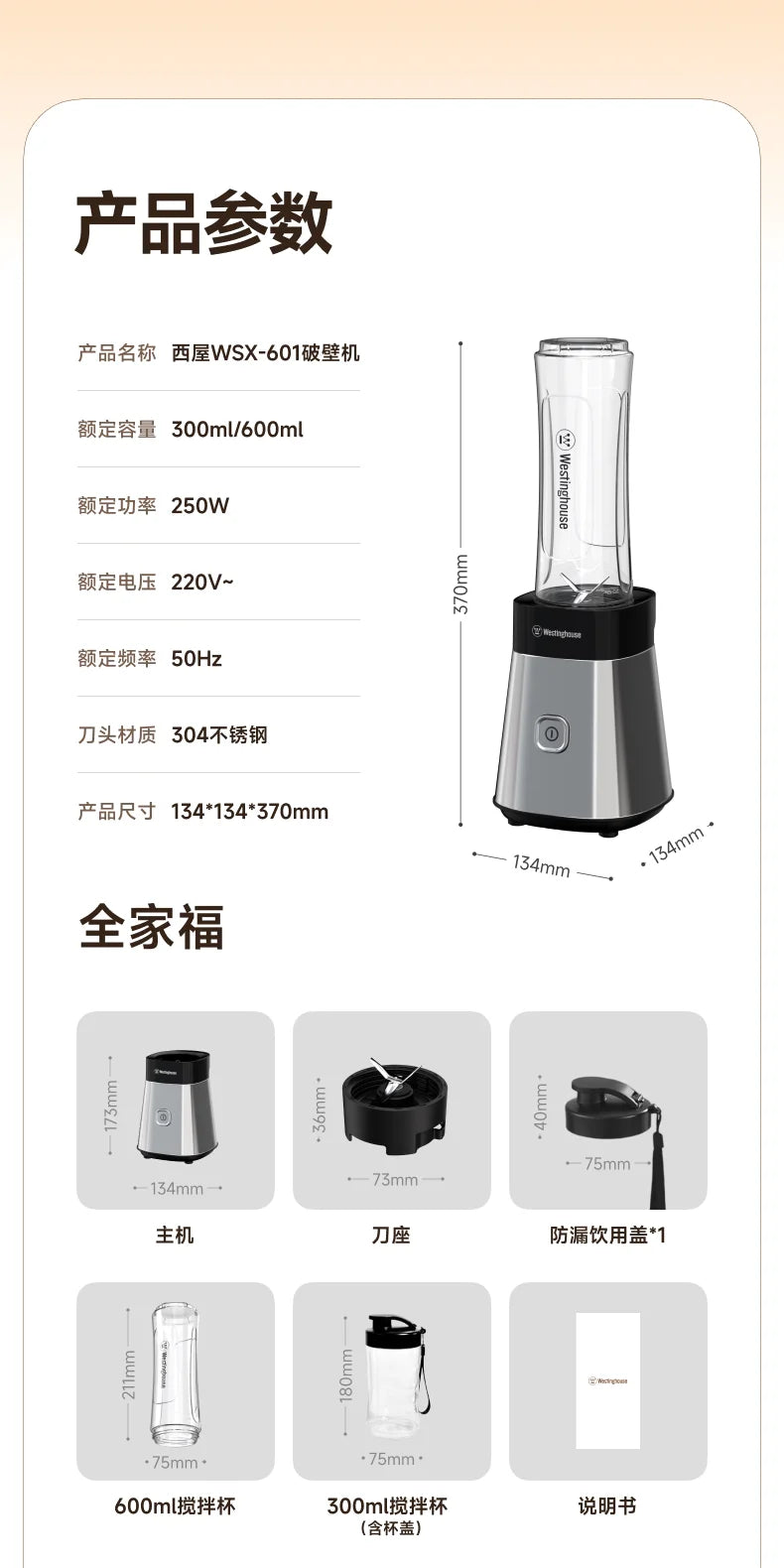 Exprimidor Eléctrico 600ml con 2 Vasos de Gran Capacidad