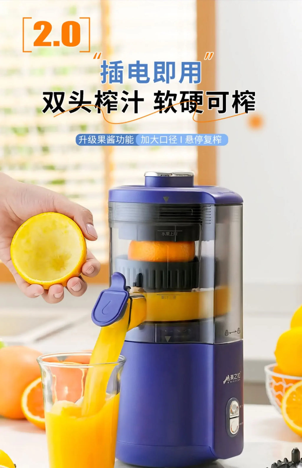 Exprimidor Eléctrico con Separador de Pulpa — 1 Litro