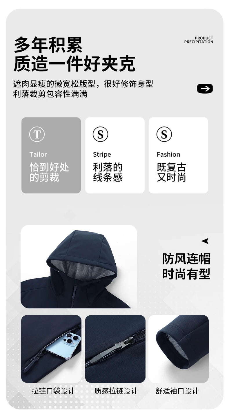 Chaqueta Softshell con Capucha para Hombre, Cálida y Resistente