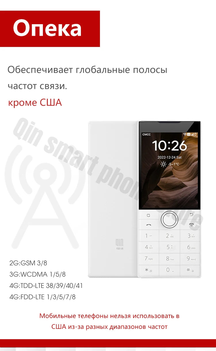 Qin F22 П®ддд gubрасislavсов Google, 4G, мislavязычность. Смартфон с dikсорikan экраном и кнопками 2 ГБ + 16 ГБ/3ГБ+32ГБ