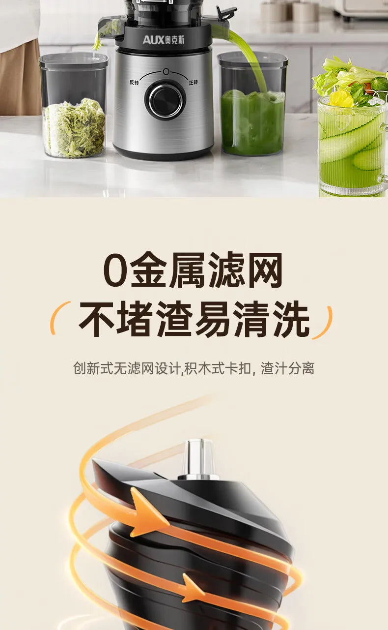Extractor de Jugos Eléctrico Automático con Separador de Pulpa