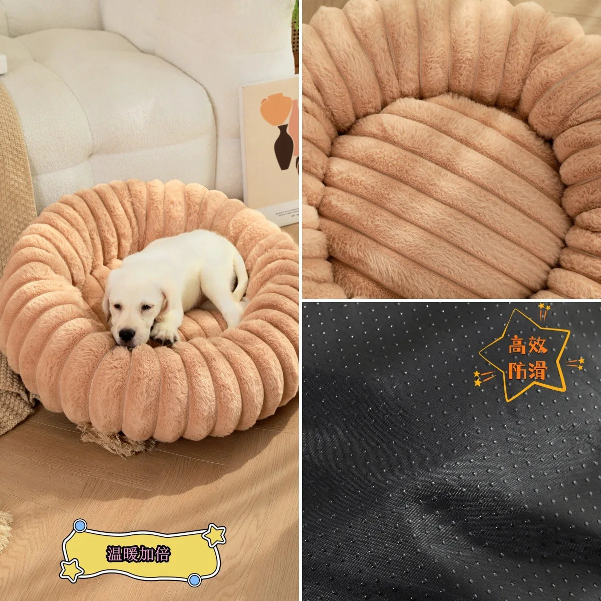 Cama Donut para Gatos y Perros Pequeños con Felpa Suave
