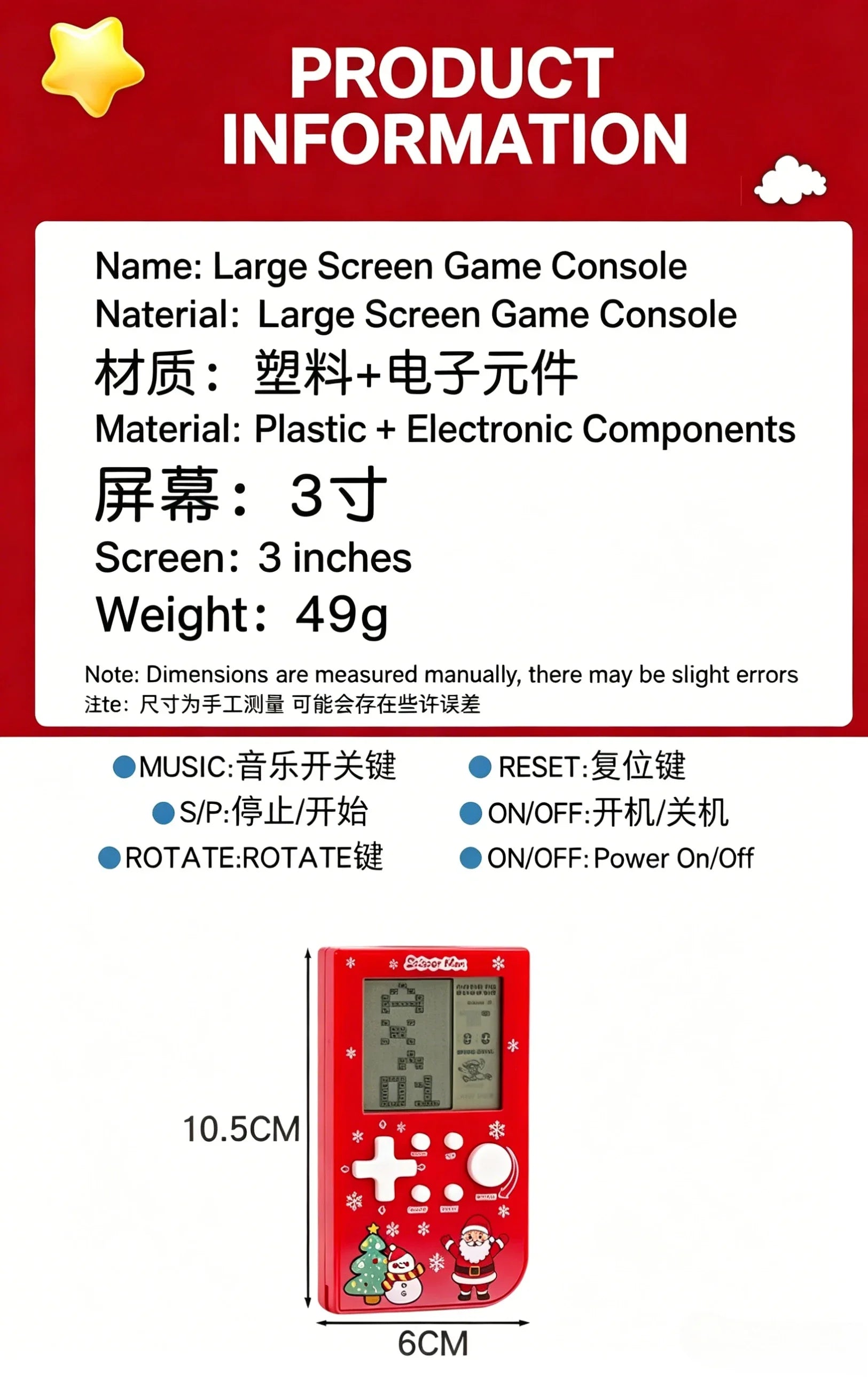 Consola de Juegos Retro con Diseño de Ladrillos Navideños, Tetris con Temática Festiva, Consola Electrónica Portátil, Regalo Festivo