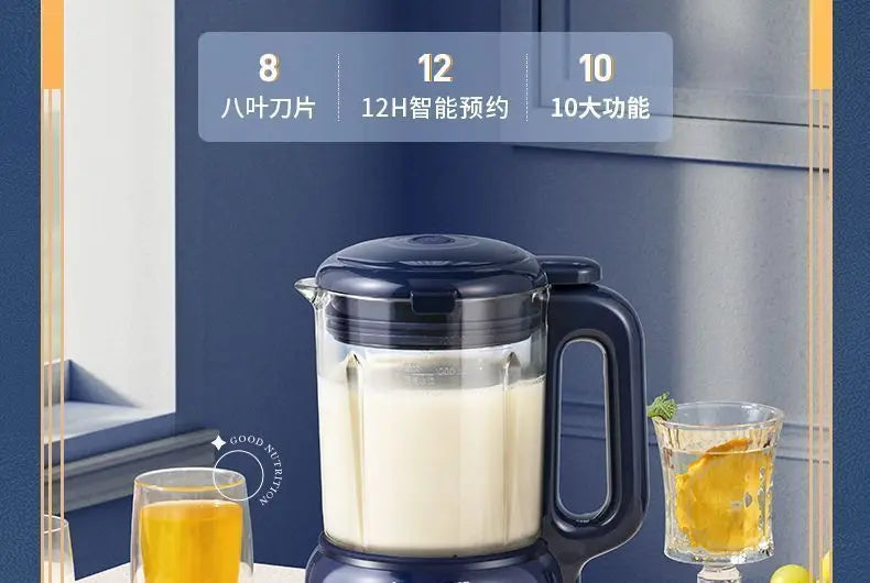 Máquina para Leche de Soya Automática Multifunción sin Filtro