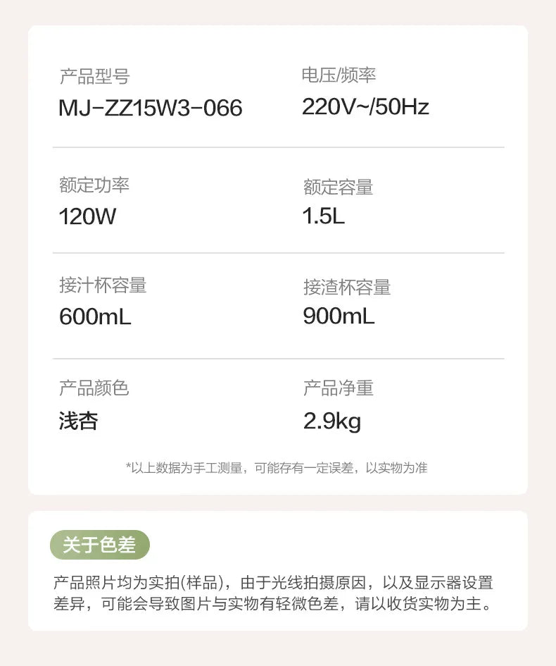 Exprimidor Multifuncional NFC con Separación de Residuos y Helados