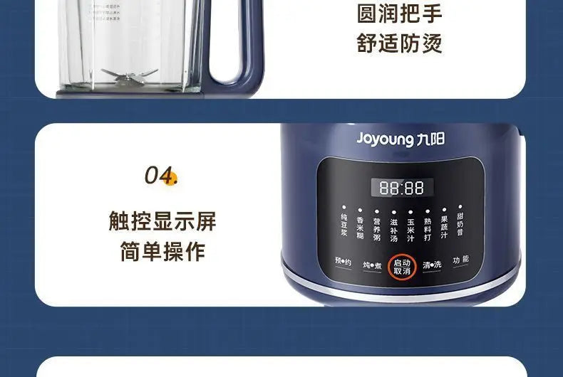 Máquina para Leche de Soya Automática Multifunción sin Filtro