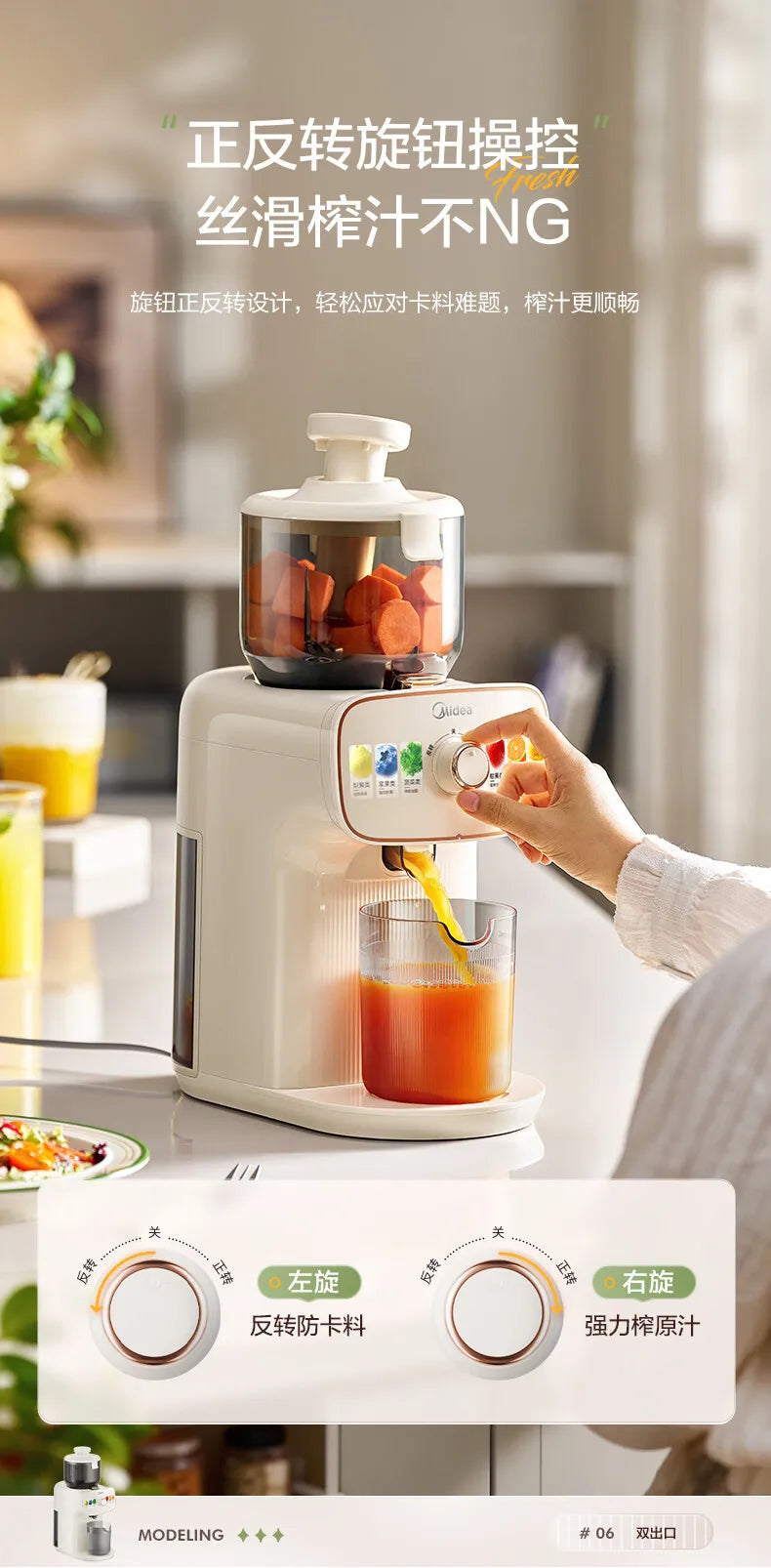 Exprimidor Multifuncional NFC con Separación de Residuos y Helados