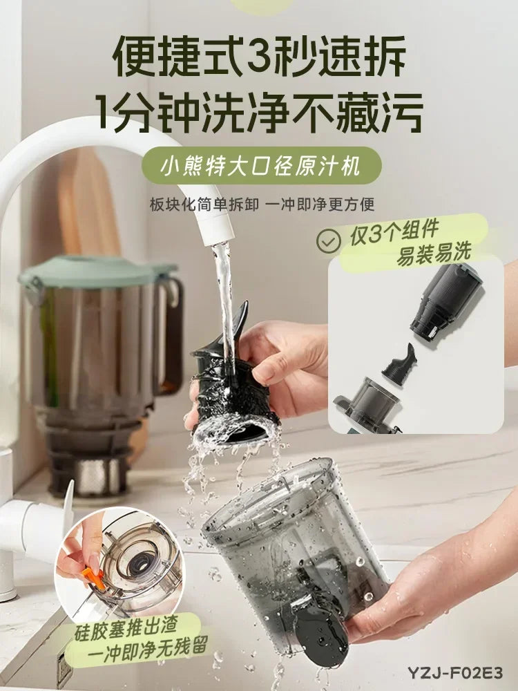 Extractor de Jugos Eléctrico Automático con Separador de Pulpa