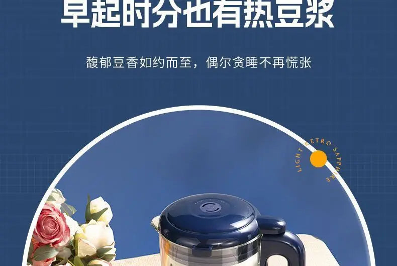 Máquina para Leche de Soya Automática Multifunción sin Filtro