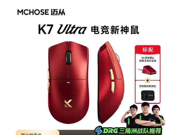 Ratón Mchose K7 Ultra inalámbrico para videojuegos, ligero, tres modos, receptor de 8000HZ, atracción magnética, ratón deportivo electrónico, regalo personalizado