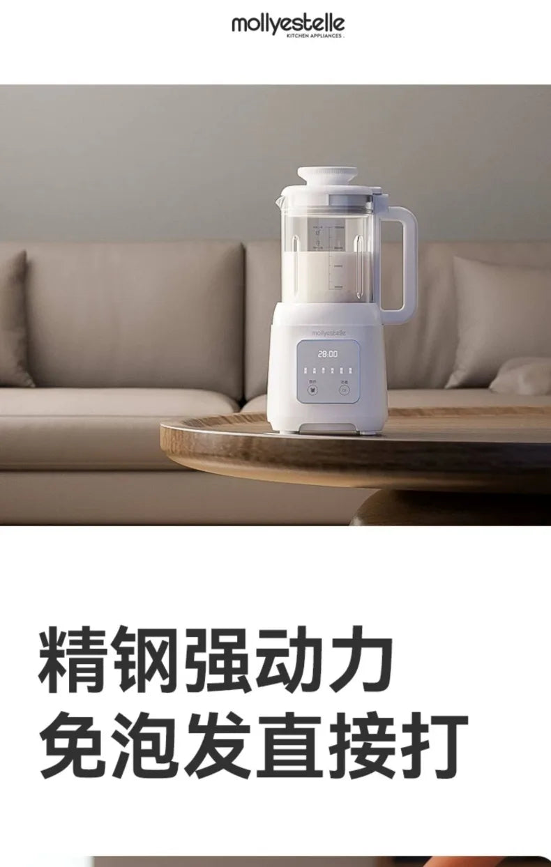 Licuadora para Leche de Soya Automática con Cocción 220V