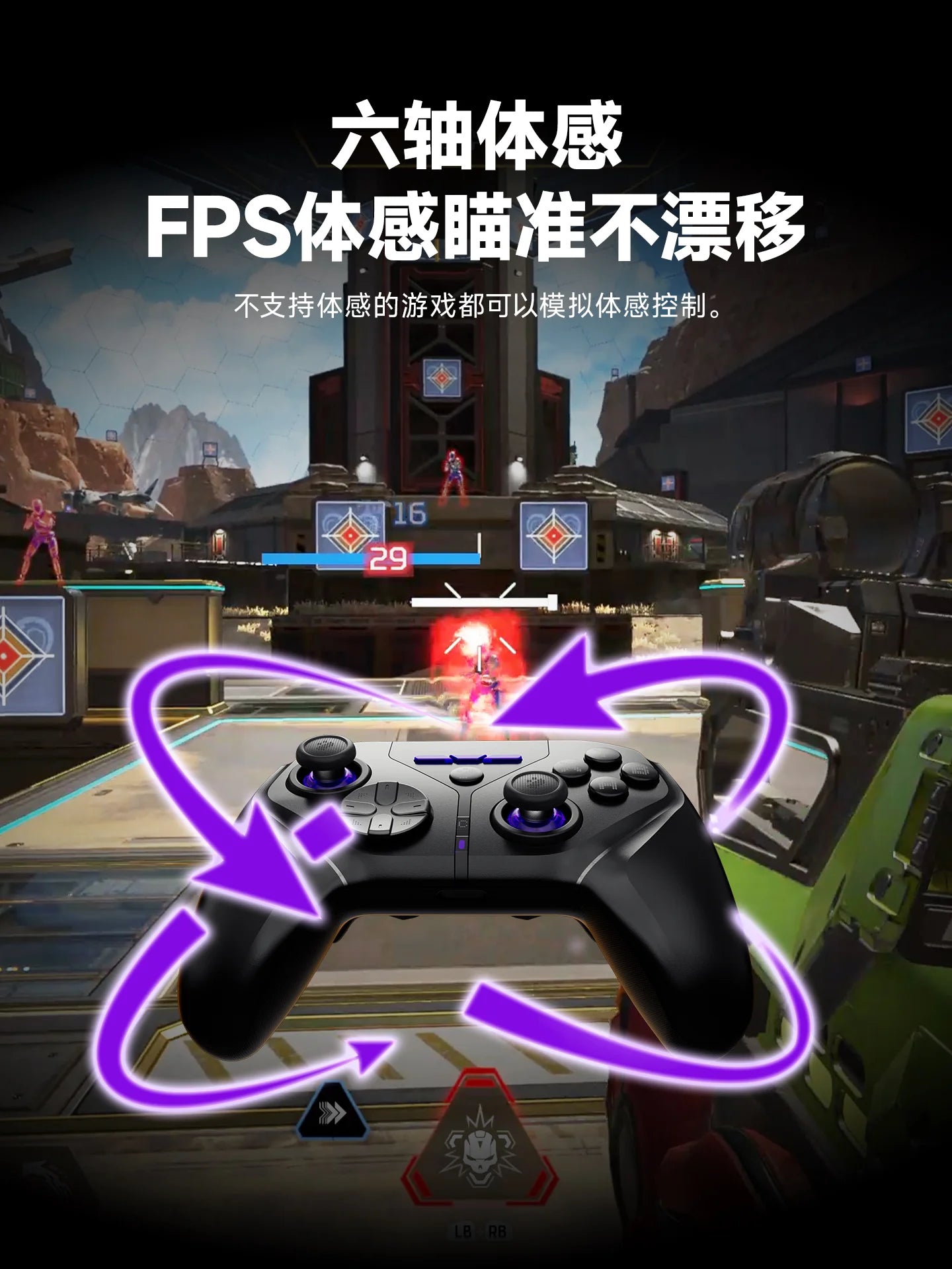 Control Inalámbrico para Juegos LeadJoy XENO Plus, Control de Movimiento FPS, Giroscopio, Joystick TMR, Compatible con PC, Switch2, Steam Deck, iOS, Android, Apex
