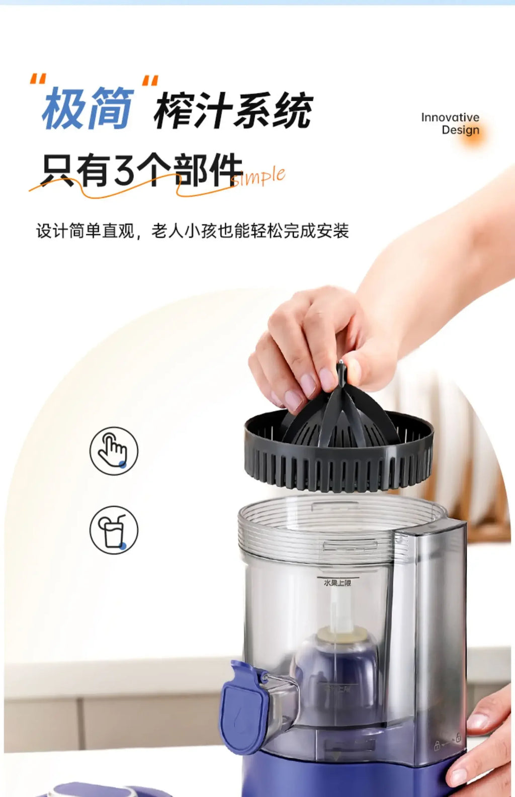 Exprimidor Eléctrico con Separador de Pulpa — 1 Litro