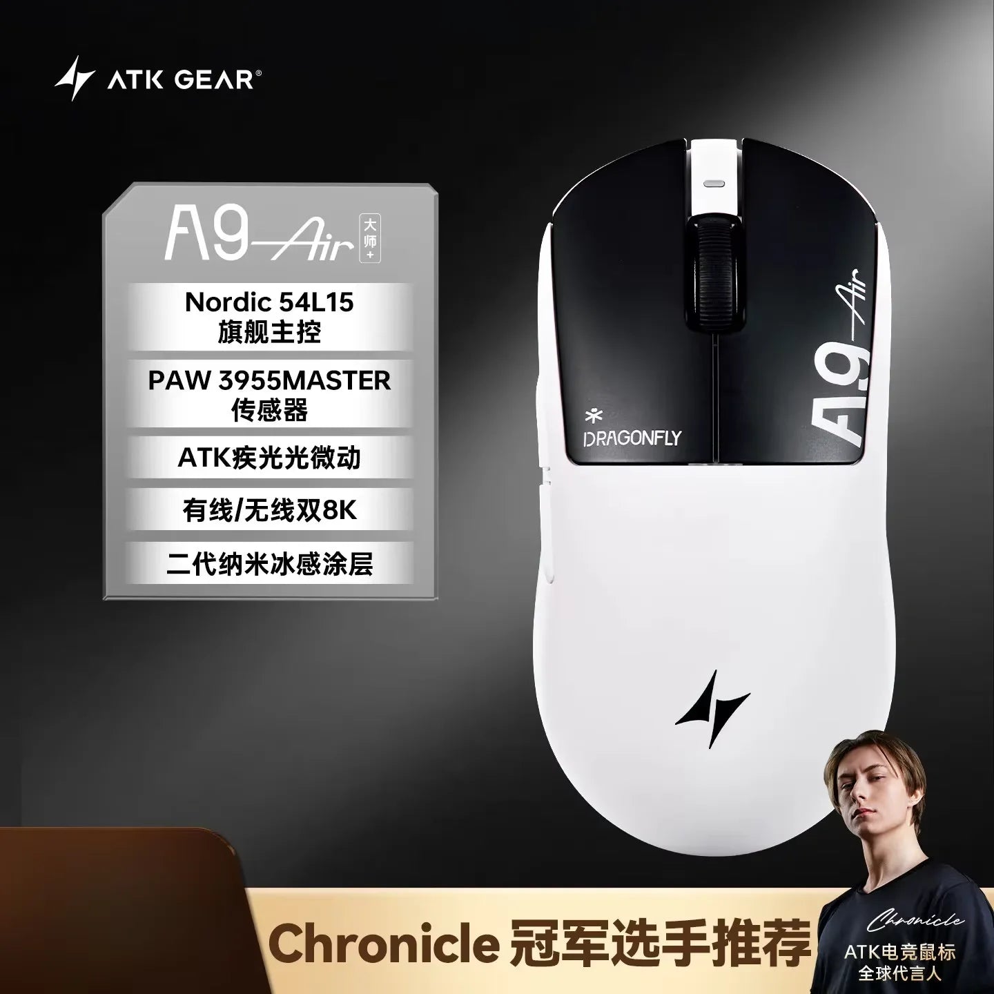 Ratón para Juegos ATK Serie A9: A9/A9 SE/A9 Plus/A9 Pro Max/A9 ULTRA MAX/A9 Ultimate(Plus)/A9 Air Ultimate(Plus)/A9 MINI Ultimate(Plus)