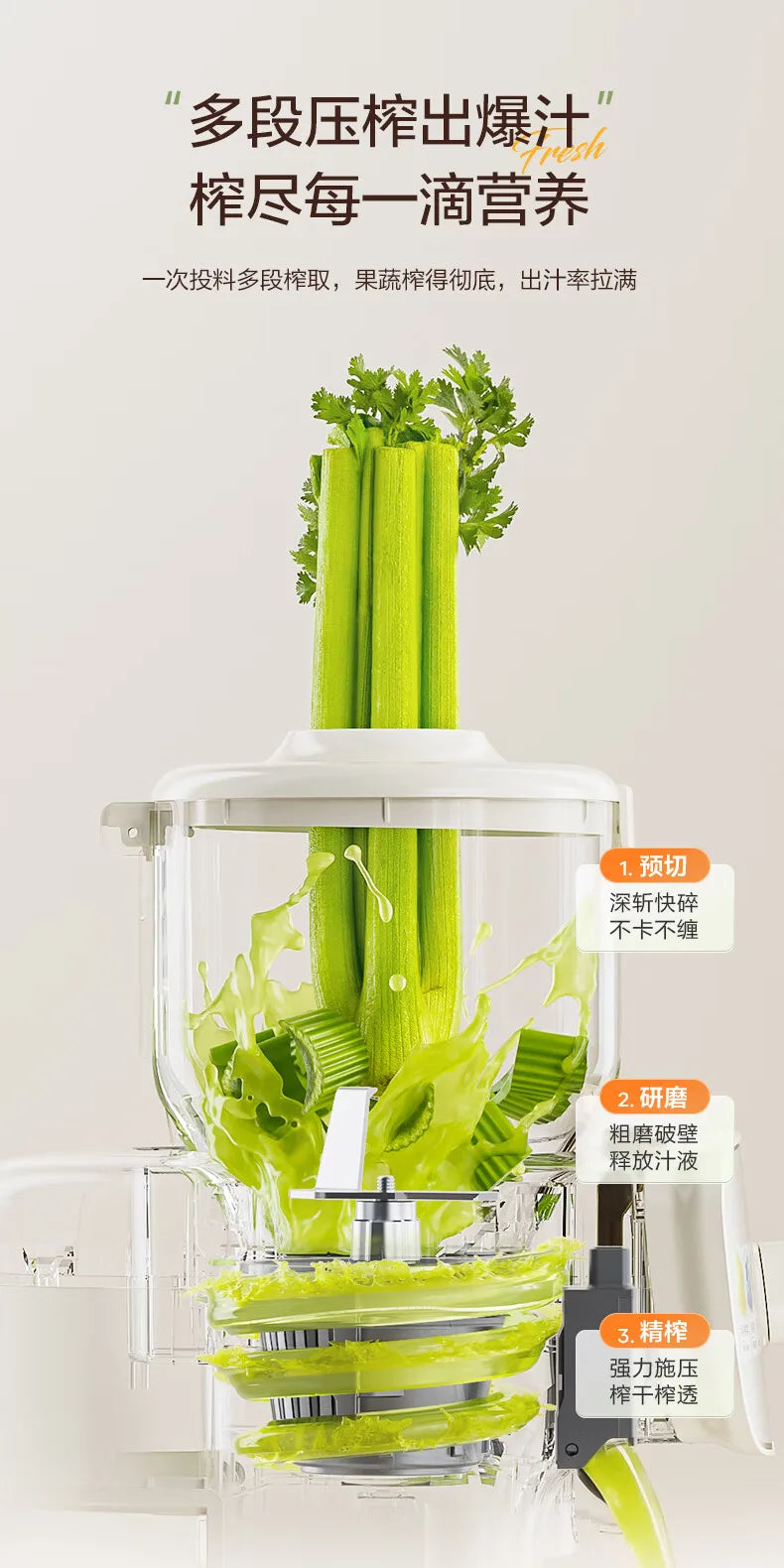 Exprimidor Multifuncional Eléctrico para Helados con Separación de Residuos