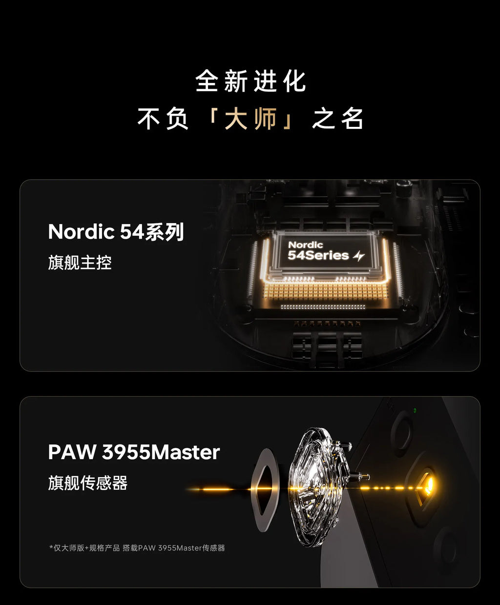 Ratón Inalámbrico para Juegos ATK A9 Air Plus A9 Mini Ultimate, 39g, Tamaño Pequeño/Mediano, PAW3955 MASTER 8K, Regalos para Gamers