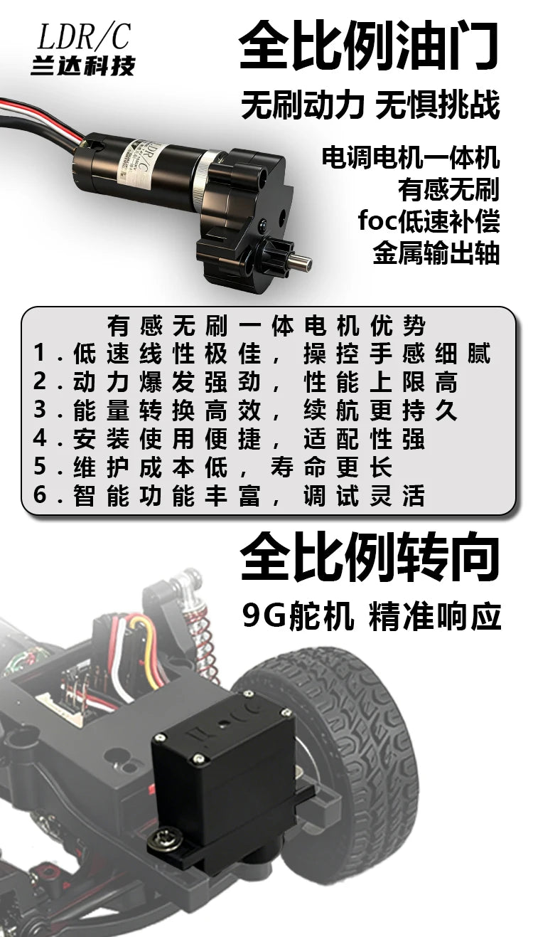 Coche RC Todoterreno 4x4 1:18 Motor Sin Escobillas regalo niños
