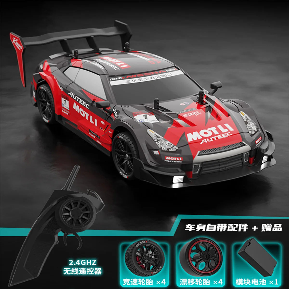 GTR 2,4G Drift Racing Car 4WD todoterreno, vehículo de Control remoto juguetes electrónicos para Hobby para niños coche RC