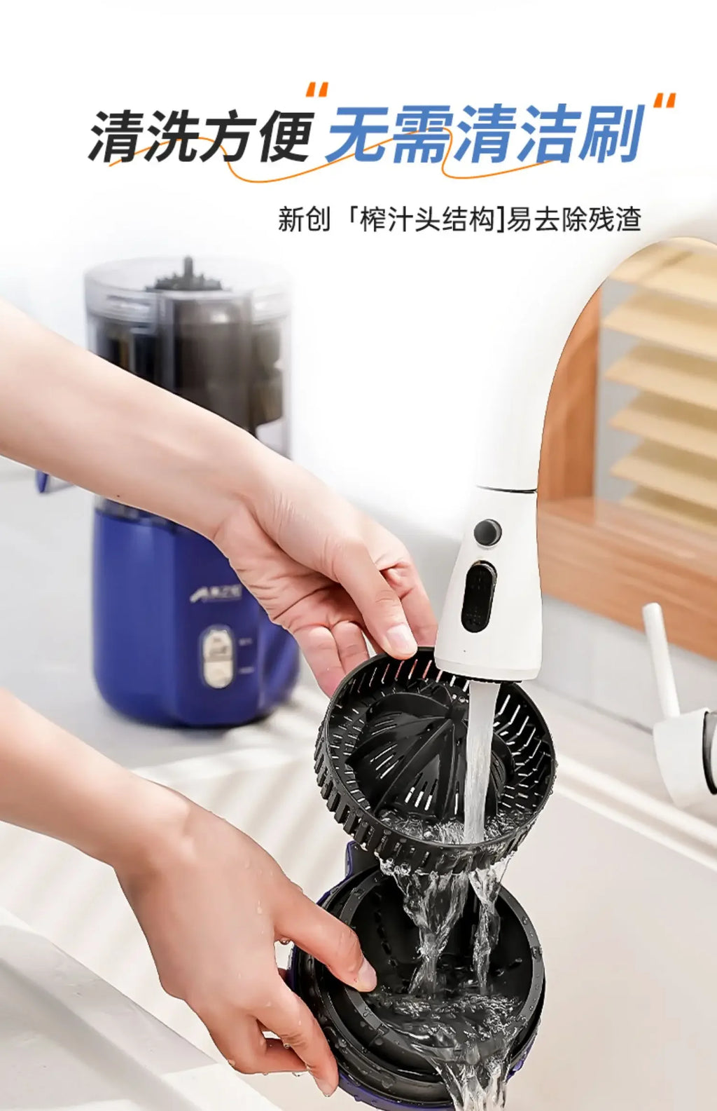 Exprimidor Eléctrico con Separador de Pulpa — 1 Litro