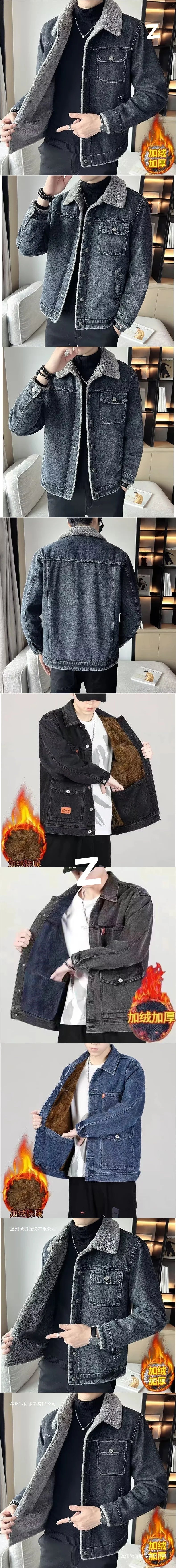 Chaqueta Vaquera de Invierno para Hombre con Forro de Borrego