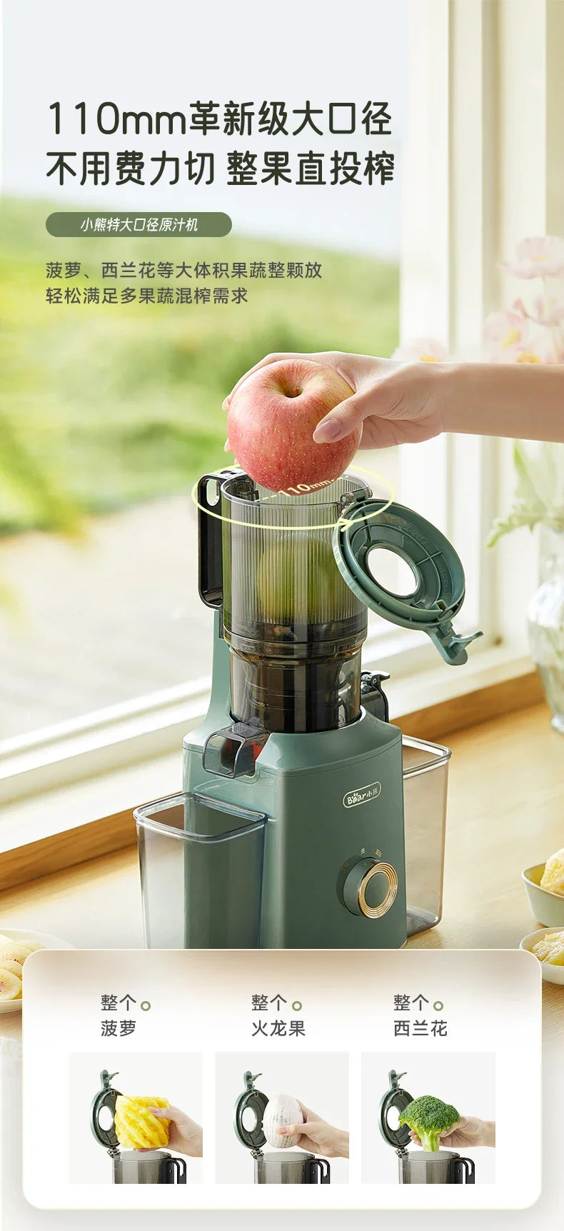 Extractor de Jugo Automático de Gran Diámetro con Separación de Pulpa