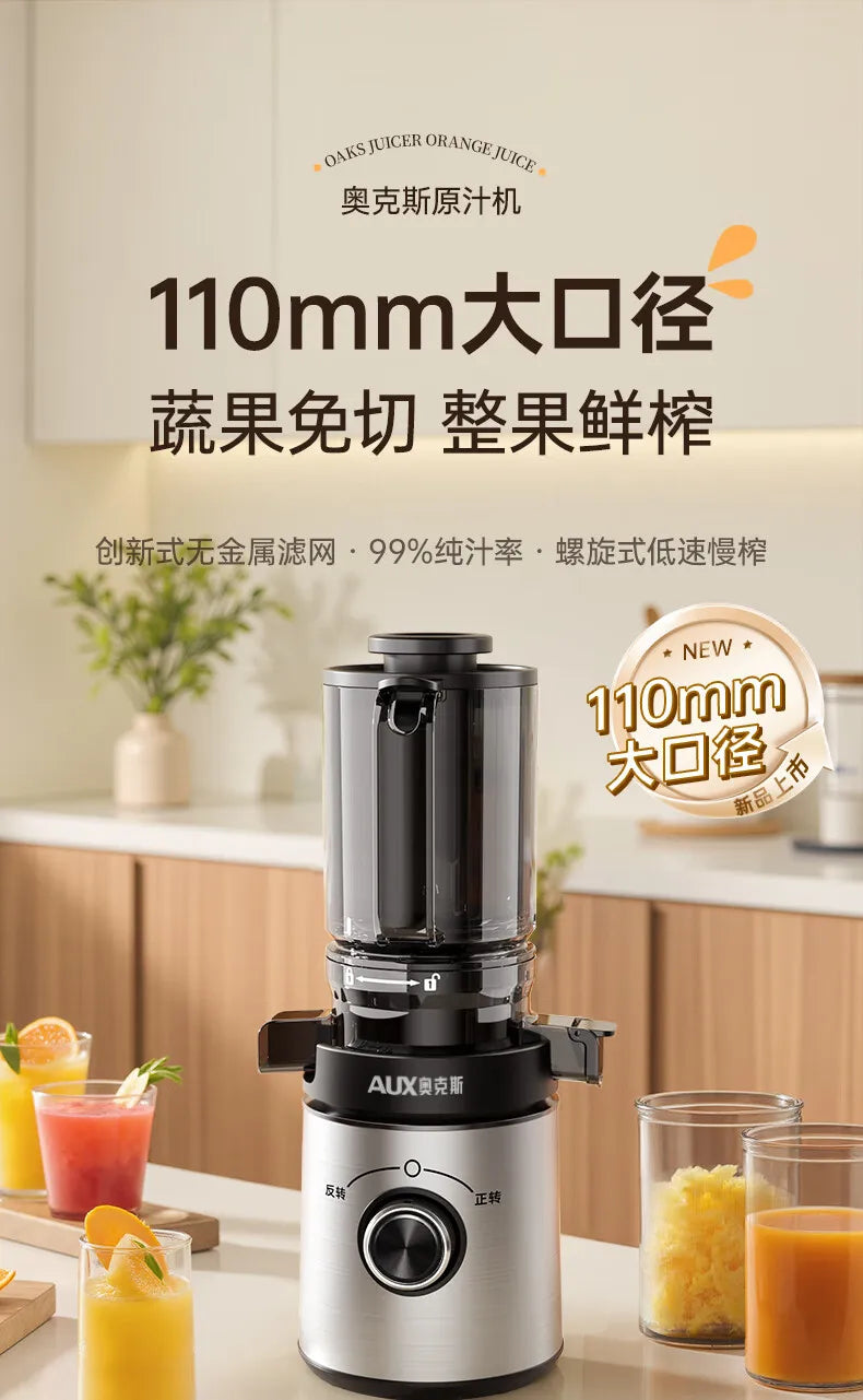 Extractor de Jugos Eléctrico Automático con Separador de Pulpa