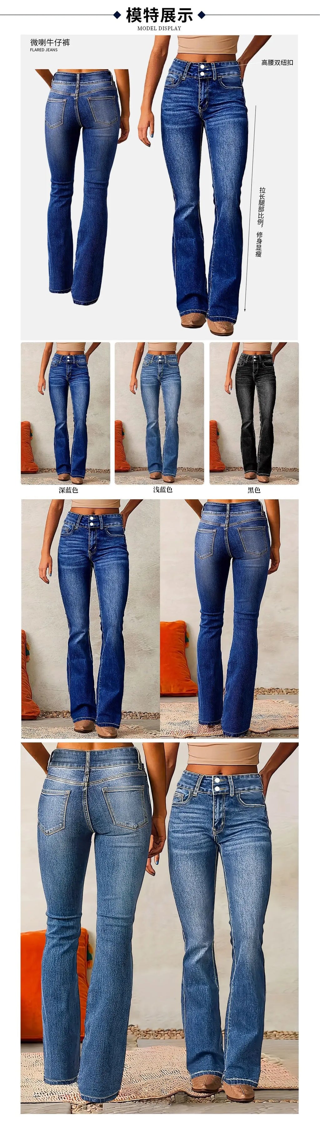 Pantalones de Mezclilla Elástica para Mujer