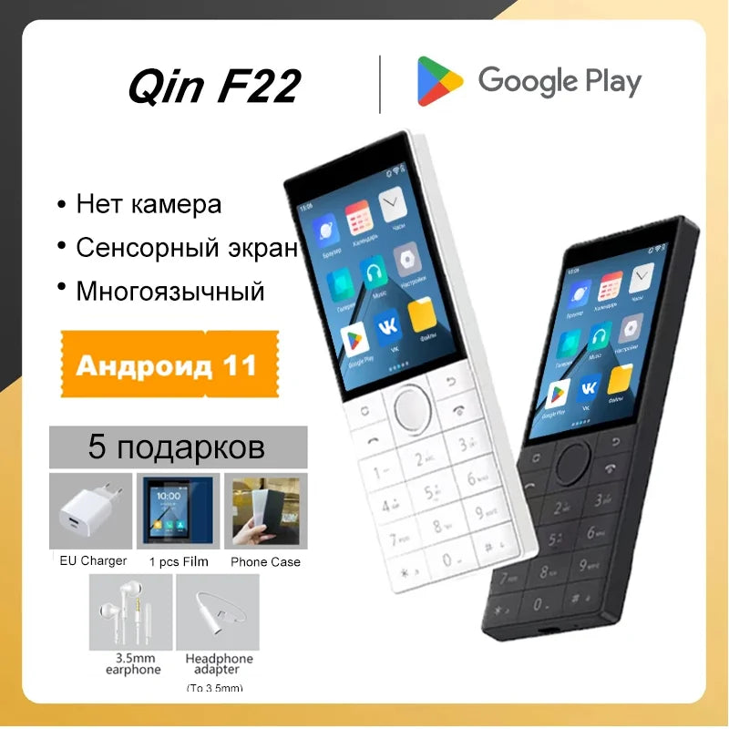 Qin F22 П®ддд gubрасislavсов Google, 4G, мislavязычность. Смартфон с dikсорikan экраном и кнопками 2 ГБ + 16 ГБ/3ГБ+32ГБ