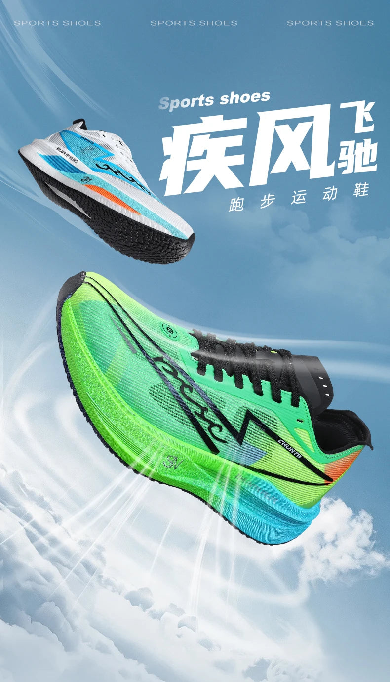 Zapatillas para Correr con Placa de Carbono | Maratón