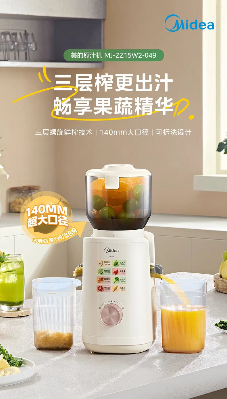Exprimidor Eléctrico Automático con Separador de Pulpa 120W
