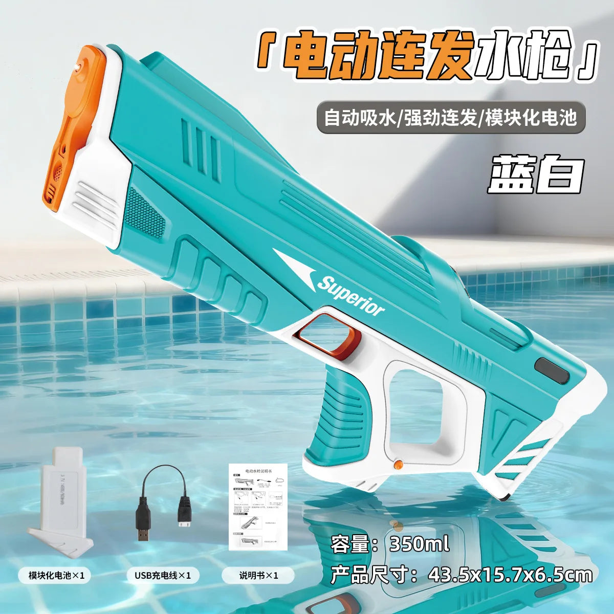 Pistolas de Agua Eléctricas Nuevas para Niños, Venta al por Mayor, Absorción Automática de Agua, Pantalla de Batería, Gran Capacidad, Juguete de Agua para Niños