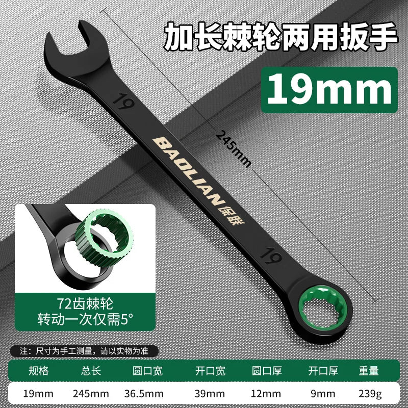 Llave de Trinquete BAOLIAN Bidireccional Rápida Industrial