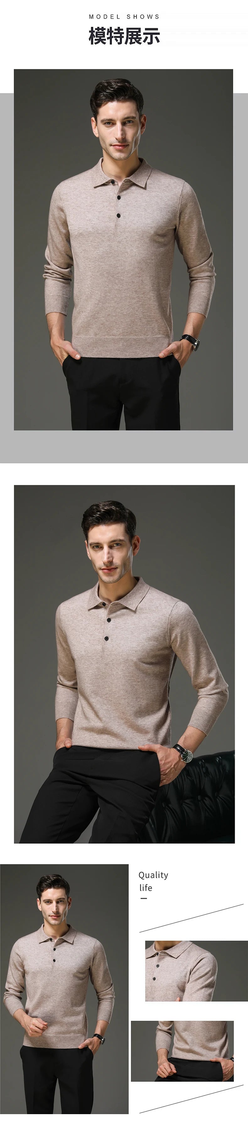 Suéter de Punto Antipilling para Hombre | Cuello Abotonado