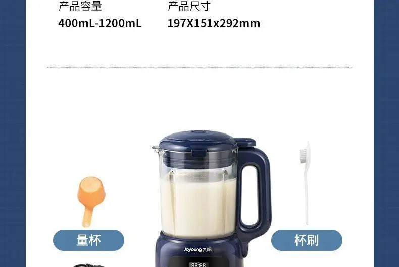 Máquina para Leche de Soya Automática Multifunción sin Filtro