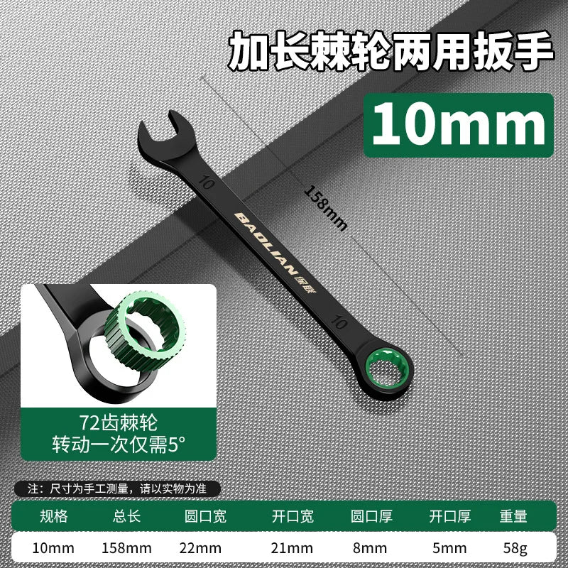 Llave de Trinquete BAOLIAN Bidireccional Rápida Industrial