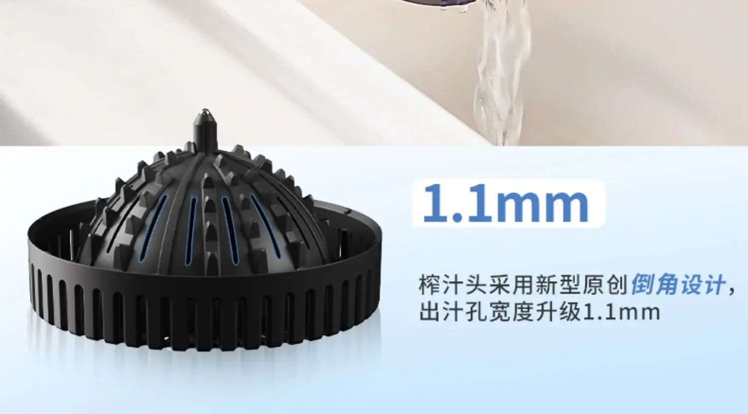 Exprimidor Eléctrico con Separador de Pulpa — 1 Litro
