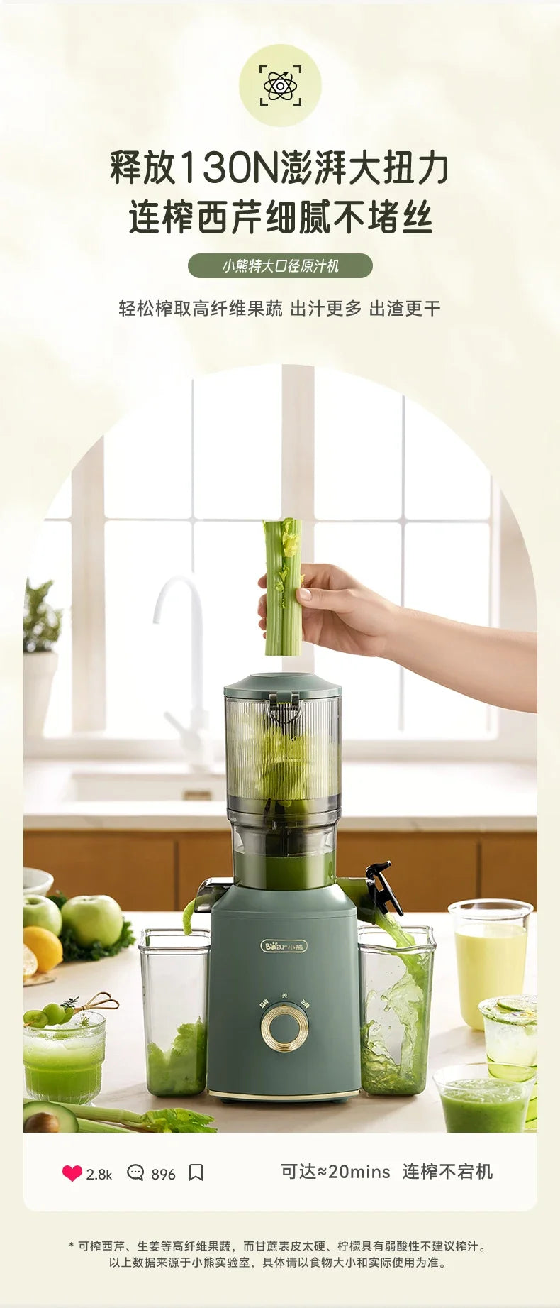 Extractor de Jugo Automático de Gran Diámetro con Separación de Pulpa