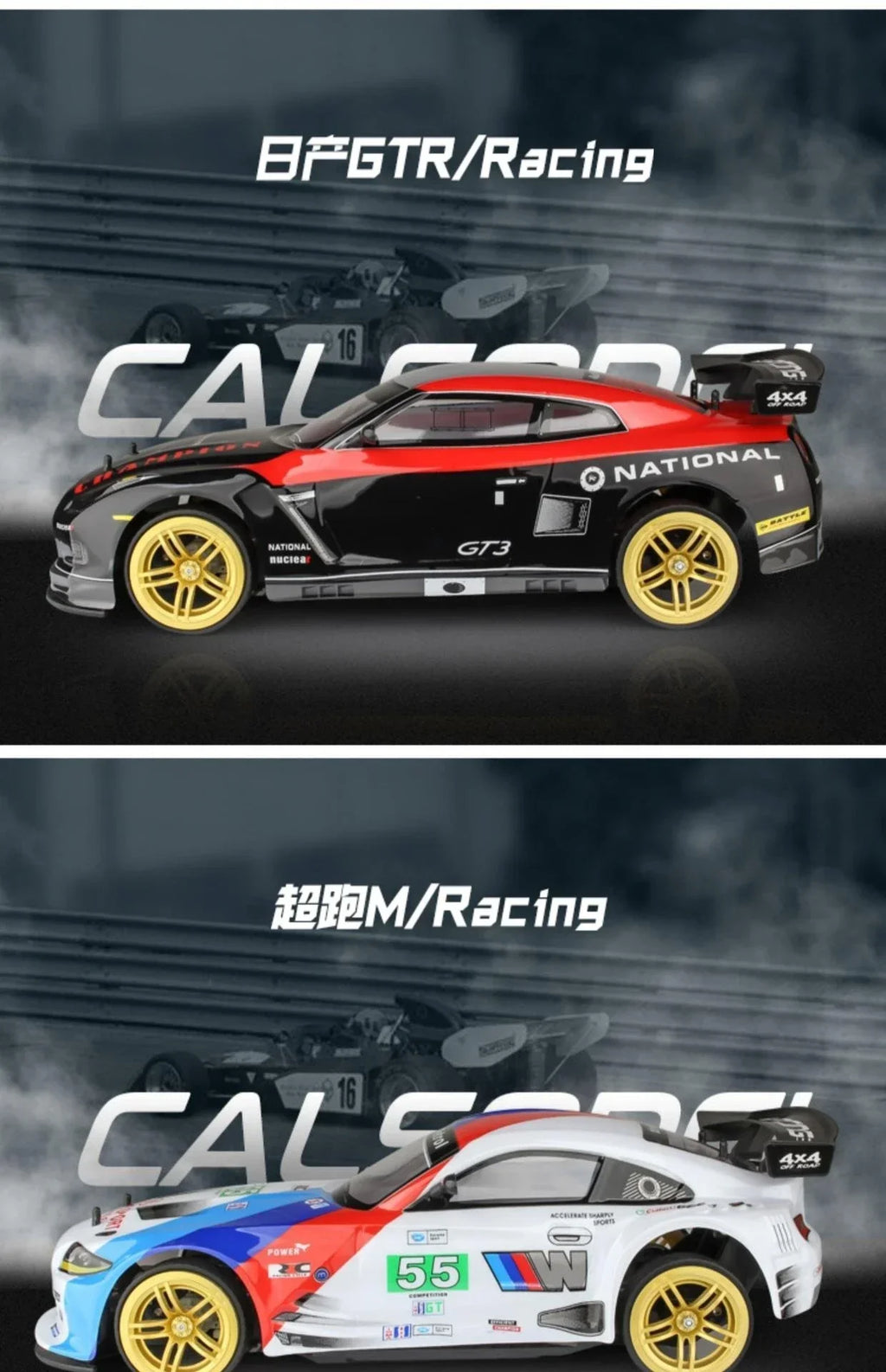 1:10 4wd 70 km/h Rc Drift Car ruedas a la deriva anticolisión todoterreno coches de carreras Rc todoterreno 4 × 4 juguetes Rc Drift Car de gran velocidad